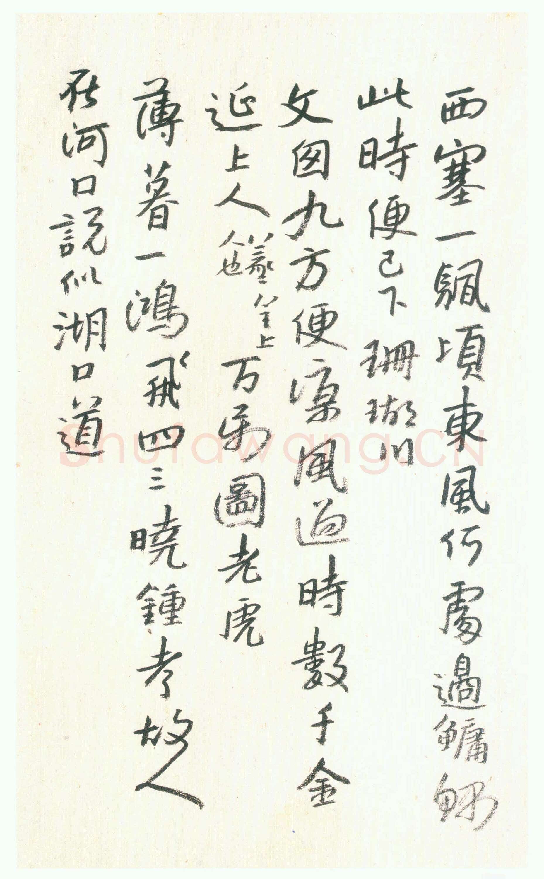 朱耷(八大山人)8