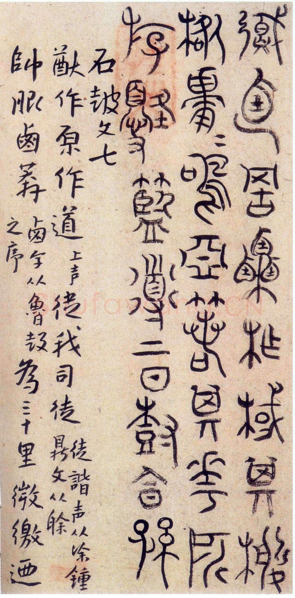 朱耷(八大山人)9