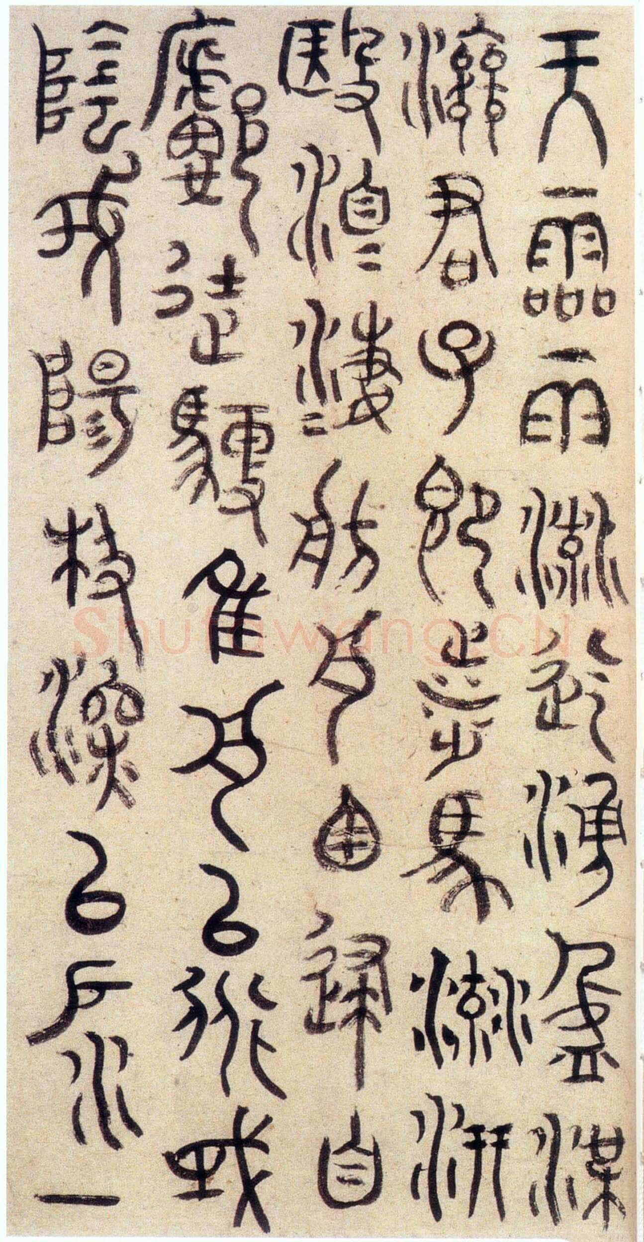 朱耷(八大山人)9
