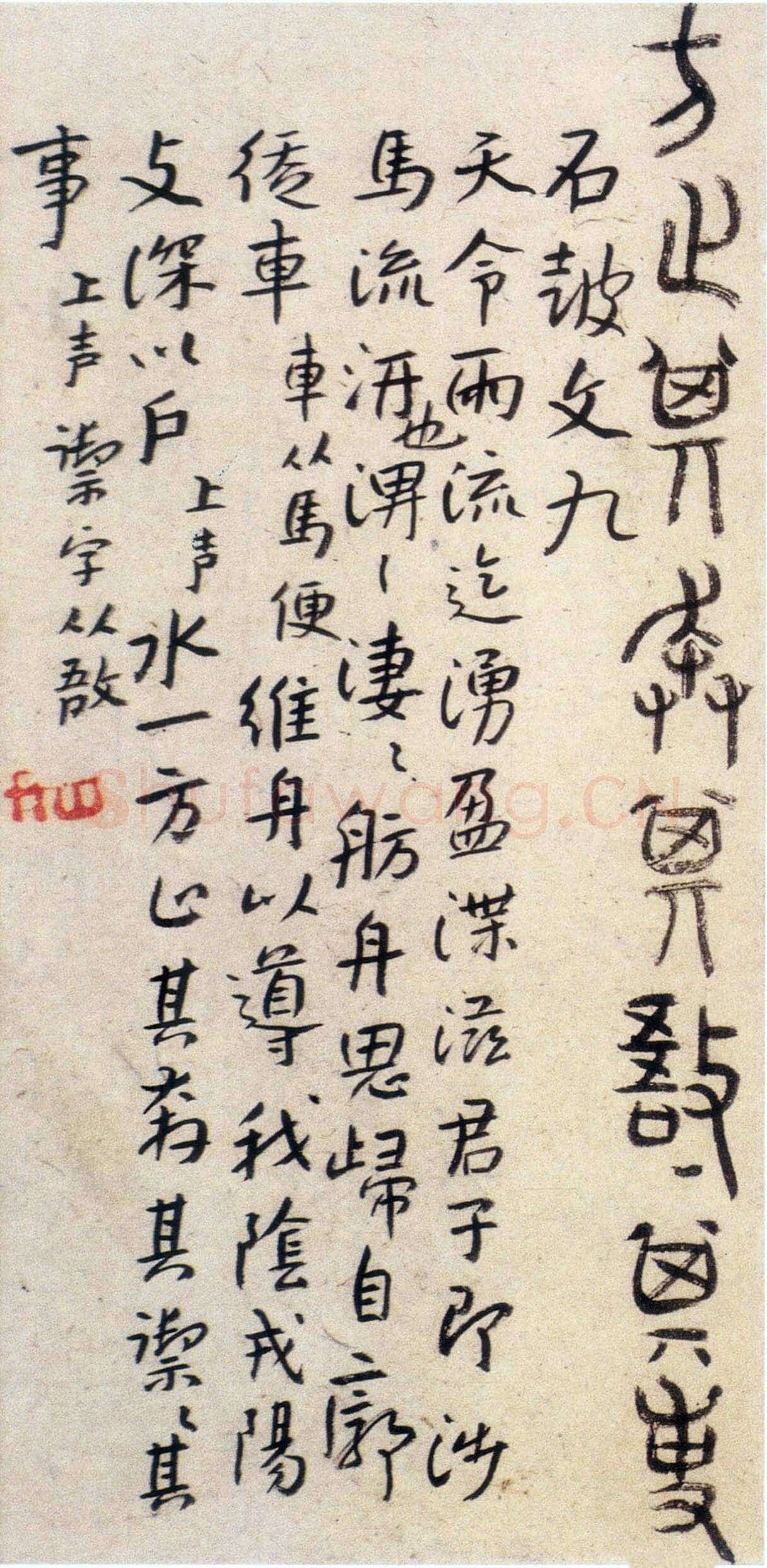 朱耷(八大山人)9