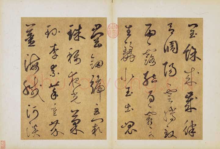 边武《草书千字文册》(选页)纸本草书 34.4×23.5cm×35 台北故宫博物院藏