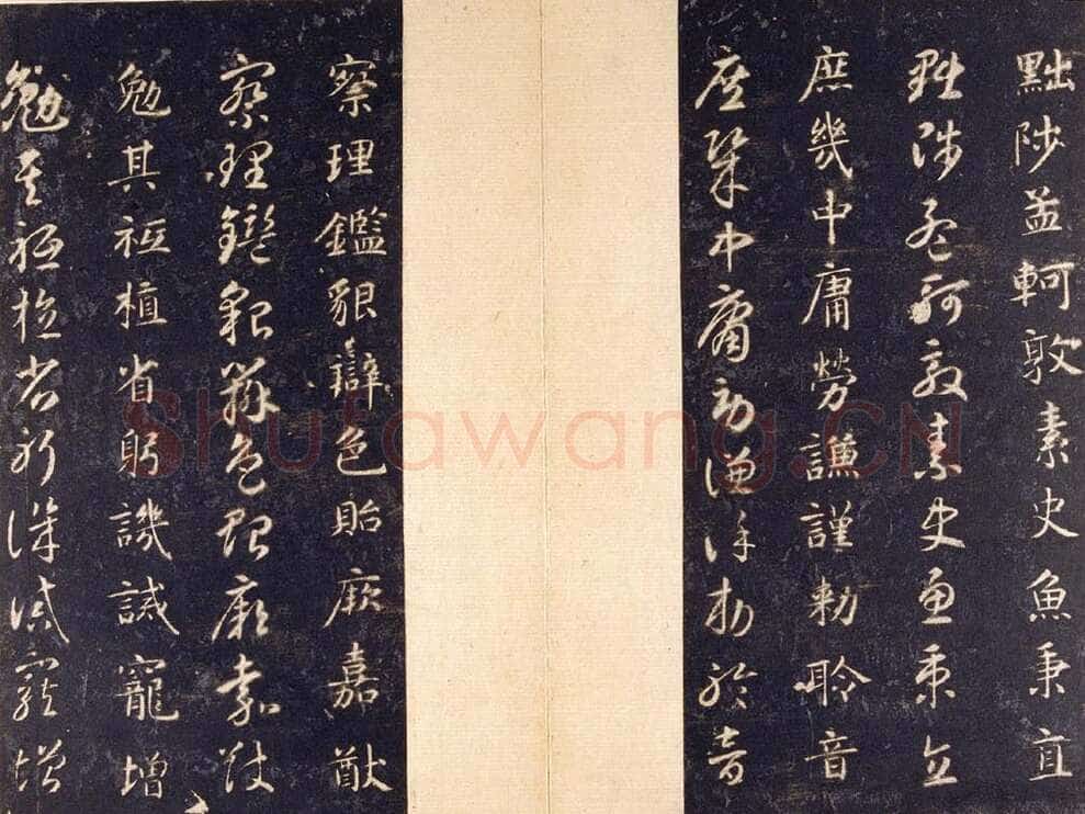 智永《真草千字文》关中本 宋拓 每页23.8×11.5cm 27开 北京故宫博物院藏