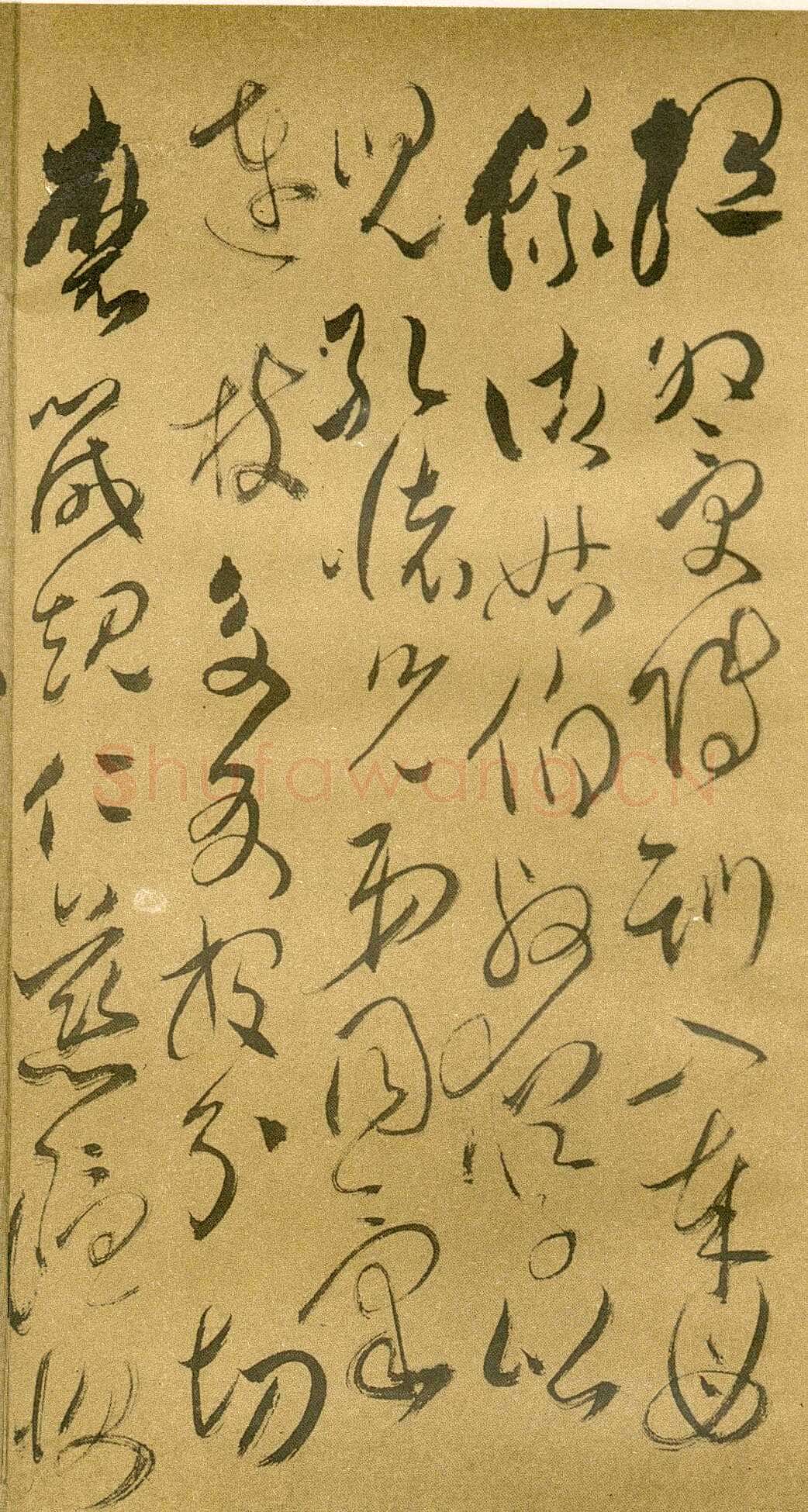 傅山《草书千字文》册 共12页 纸本 24.5×13cm 山西省博物院藏
