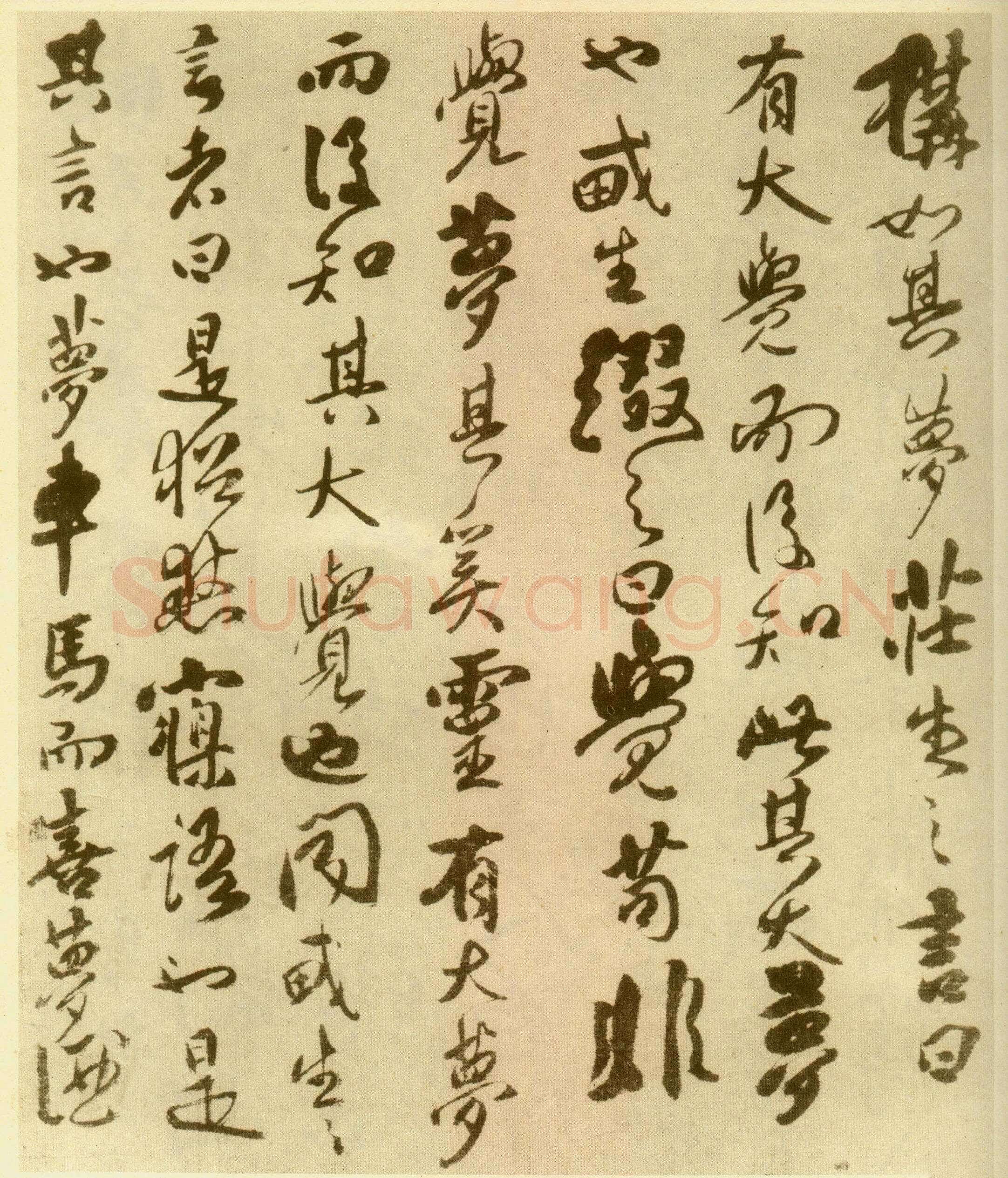 傅山《丹枫阁记》册 黄绢本 约24.5×13.5cm×8,山西省博物院藏(附辽宁省博物馆临本)