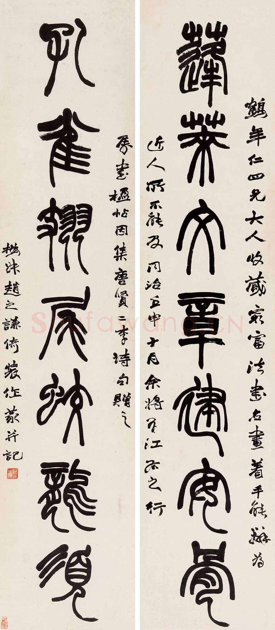 赵之谦《篆书蓬莱孔雀七言联》水墨纸本 175×37.5cm×2 1872年 北京保利2018春拍