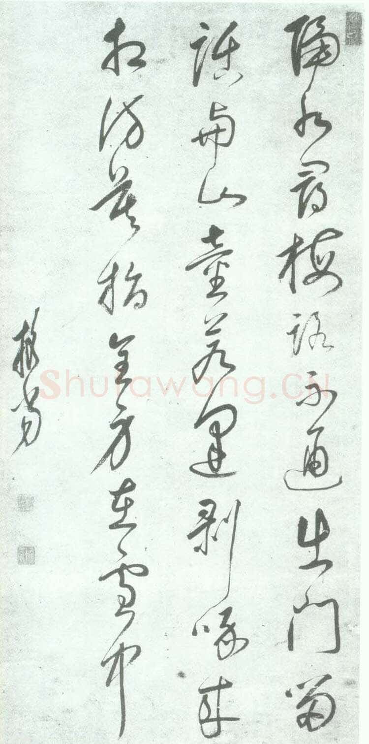 释担当《七言诗轴》