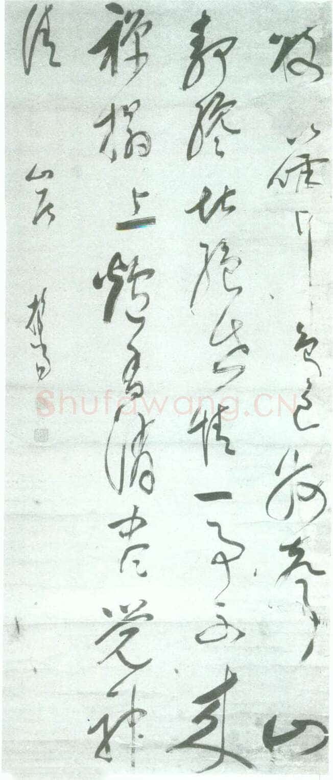 释担当《山居草书立轴》