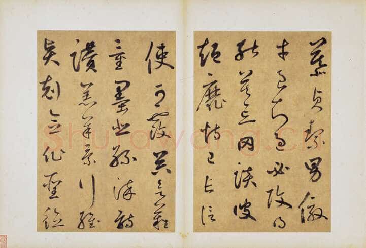 边武《草书千字文册》(选页)纸本草书 34.4×23.5cm×35 台北故宫博物院藏
