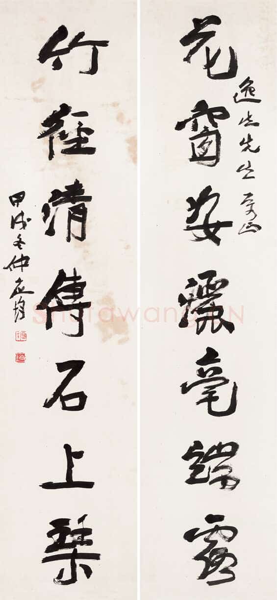 应均《花窗竹径七言联》1934年 浙江永康万泰美术馆