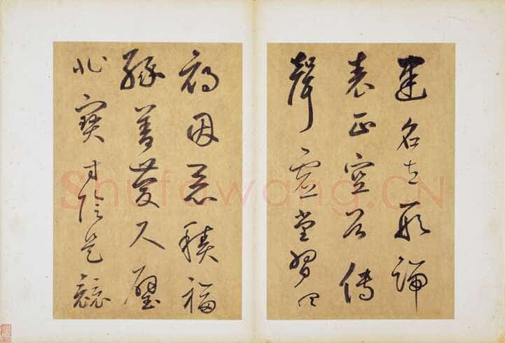 边武《草书千字文册》(选页)纸本草书 34.4×23.5cm×35 台北故宫博物院藏