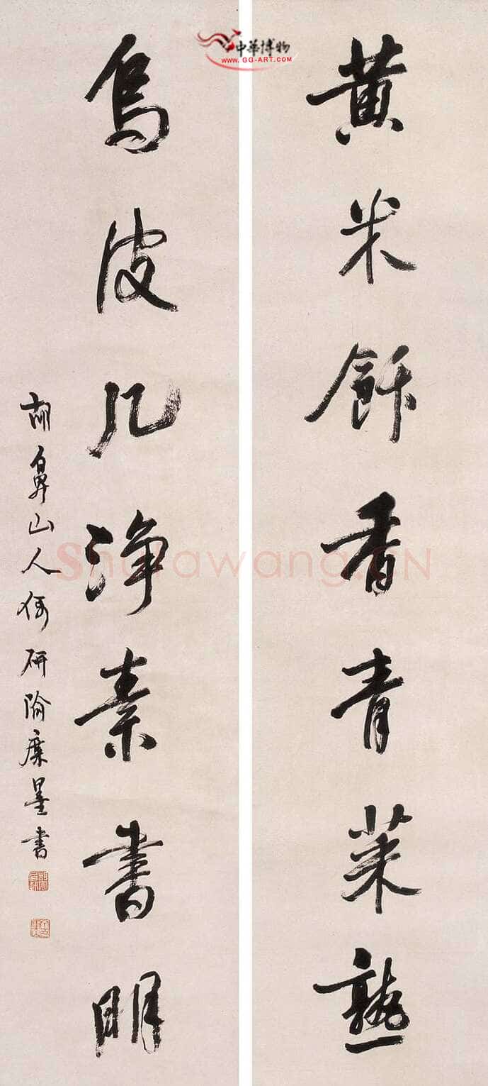 胡震《行书七言联、行书八言联》