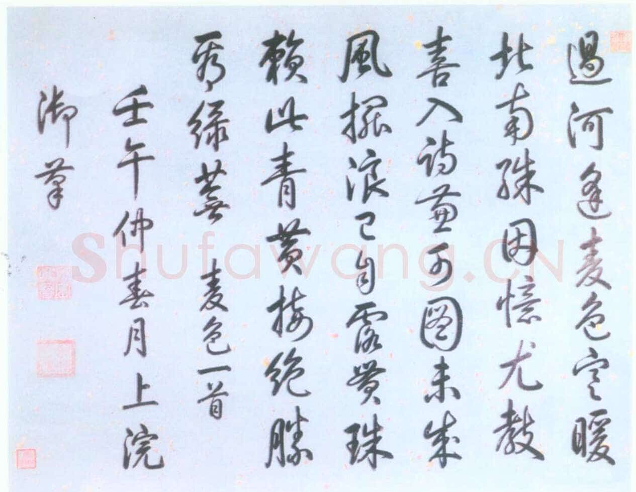 弘历(乾隆)《行书五言律诗、行书凤凰清听轴、题王羲之快雪时晴帖、行书游支硎山再叠旧韵诗轴》