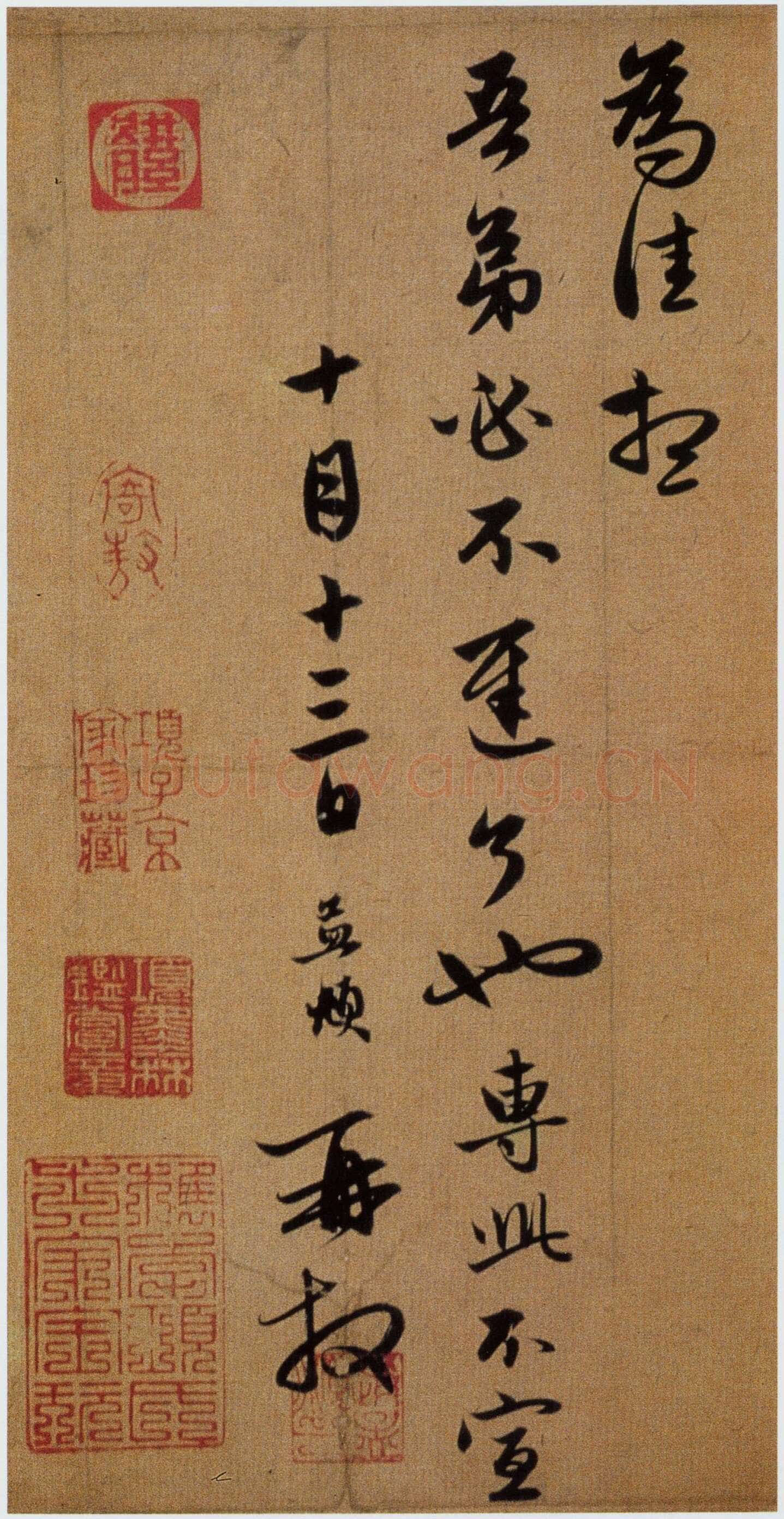 赵孟頫《宗阳宫帖》册,27.5×28.7厘米 纸本,行书,北京故宫博物院藏