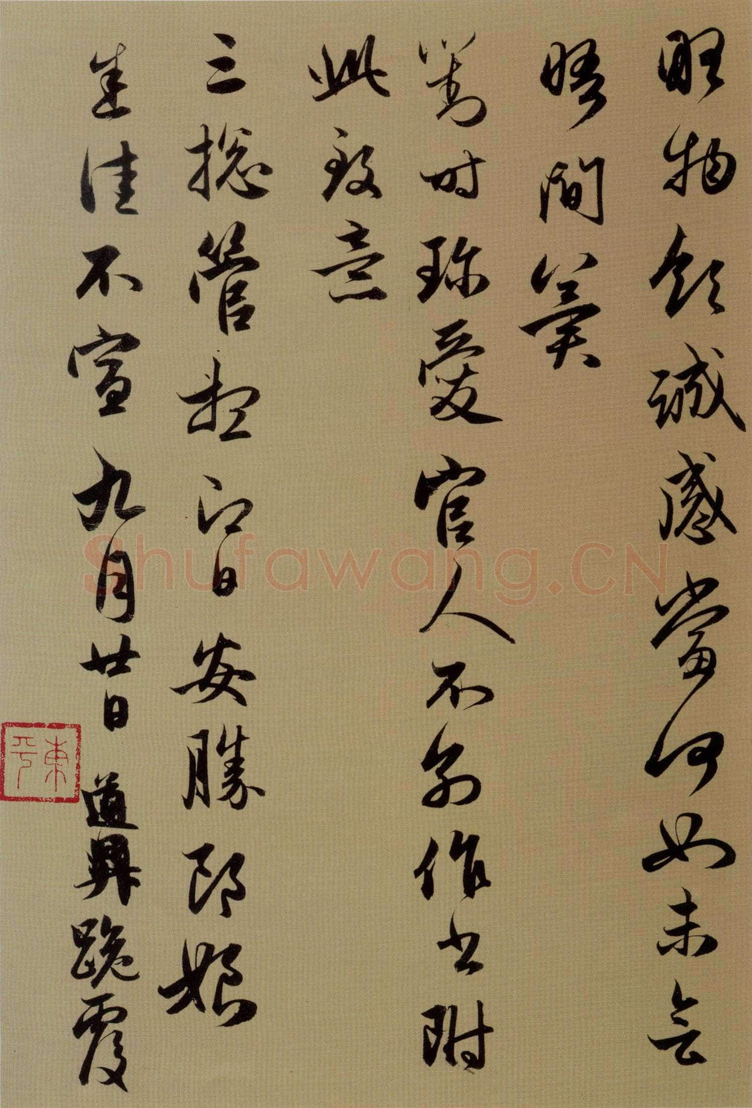 赵孟頫《秋深帖》册，26.9cm×53.3cm，纸本，行书，北京故宫博物院藏