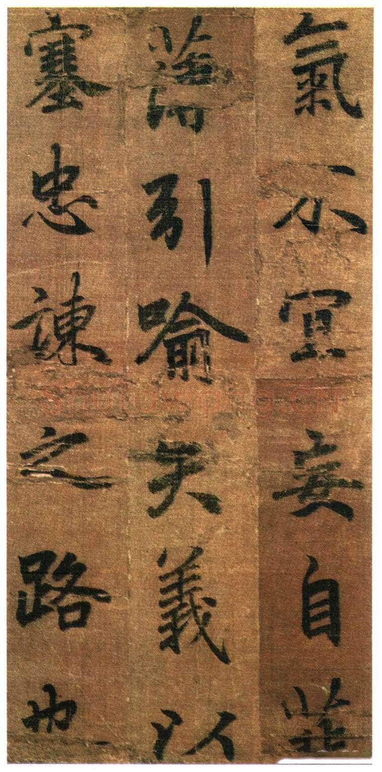 李邕《出师表》(传)行书 绢本 剪裱本 23.2×11.5cm×9开 台北故宫博物院藏