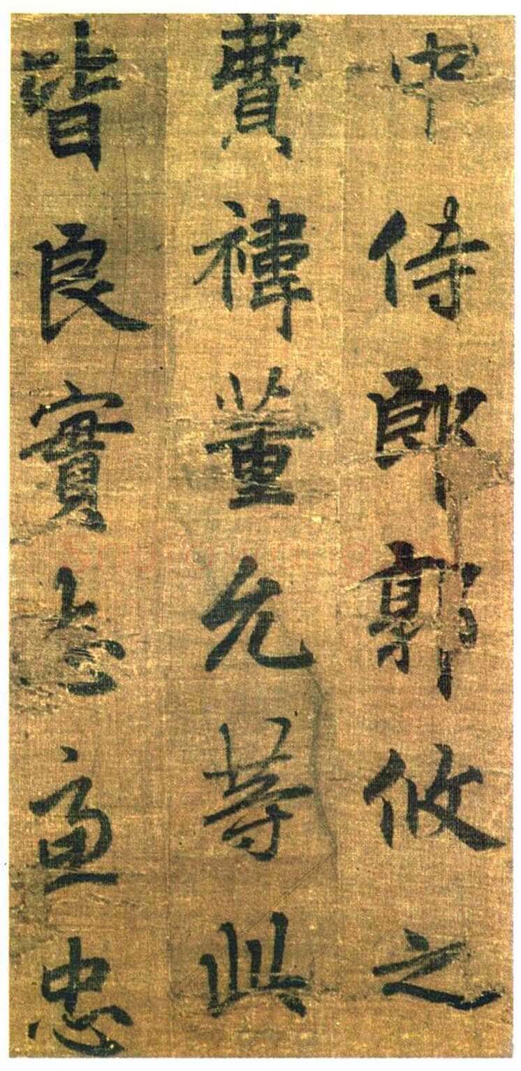 李邕《出师表》(传)行书 绢本 剪裱本 23.2×11.5cm×9开 台北故宫博物院藏