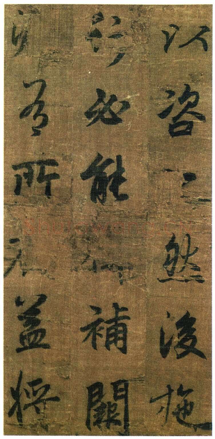 李邕《出师表》(传)行书 绢本 剪裱本 23.2×11.5cm×9开 台北故宫博物院藏