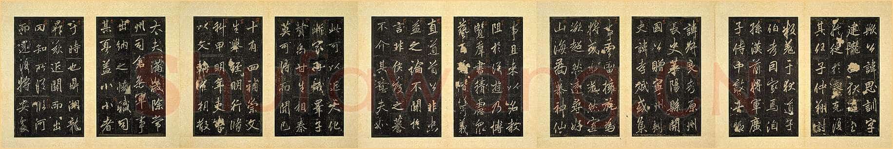 李邕《云麾将军碑》