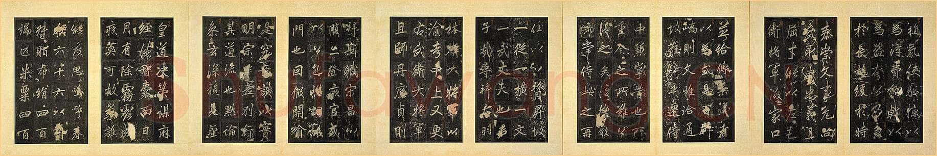 李邕《云麾将军碑》