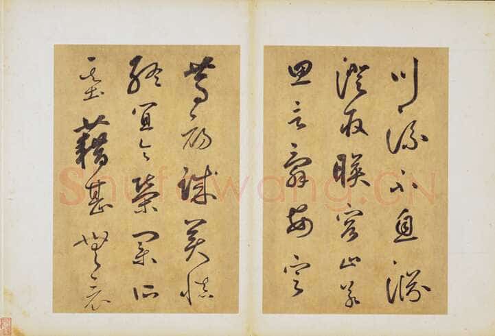 边武《草书千字文册》(选页)纸本草书 34.4×23.5cm×35 台北故宫博物院藏