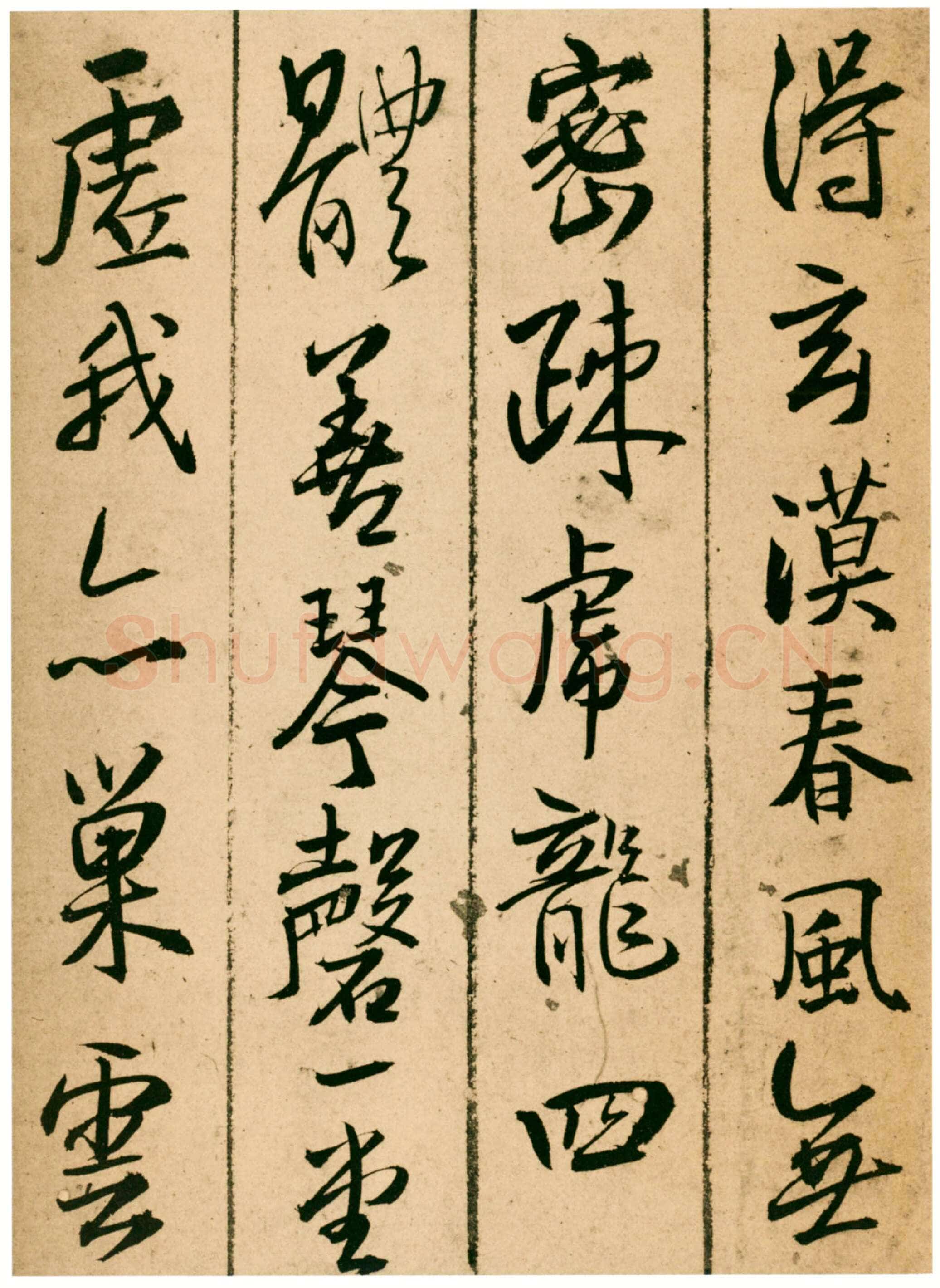 王铎《题青阳山庄五律十首》崇祯七年(甲戌1634年)北京故宫博物院藏