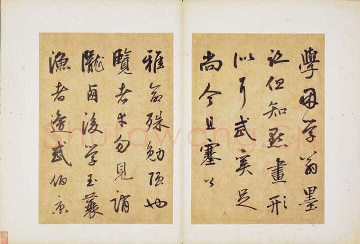 边武《草书千字文册》(选页)纸本草书 34.4×23.5cm×35 台北故宫博物院藏