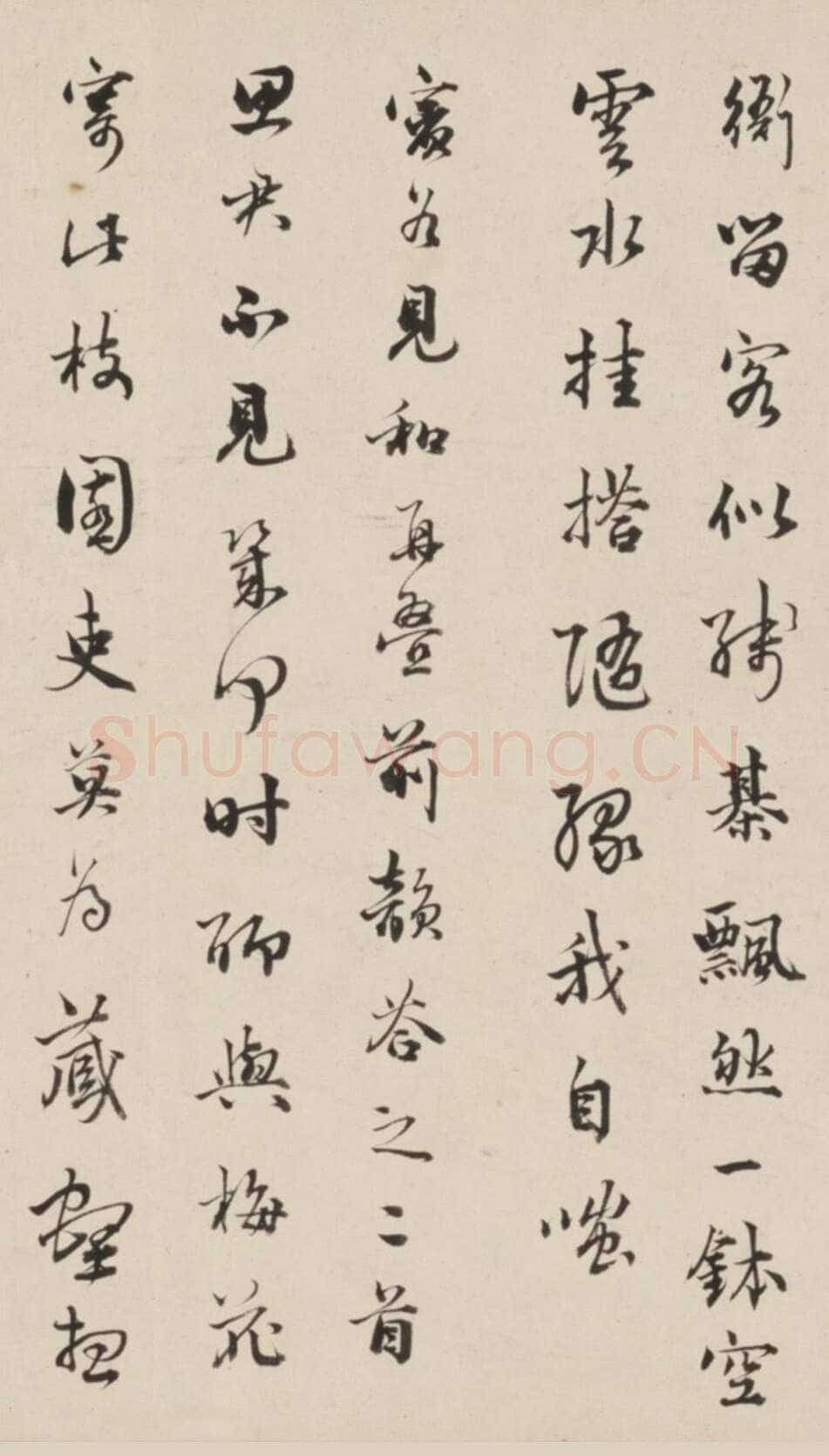 王芑孙、曹贞秀《行书楷书诗合卷》，北京故宫博物院藏