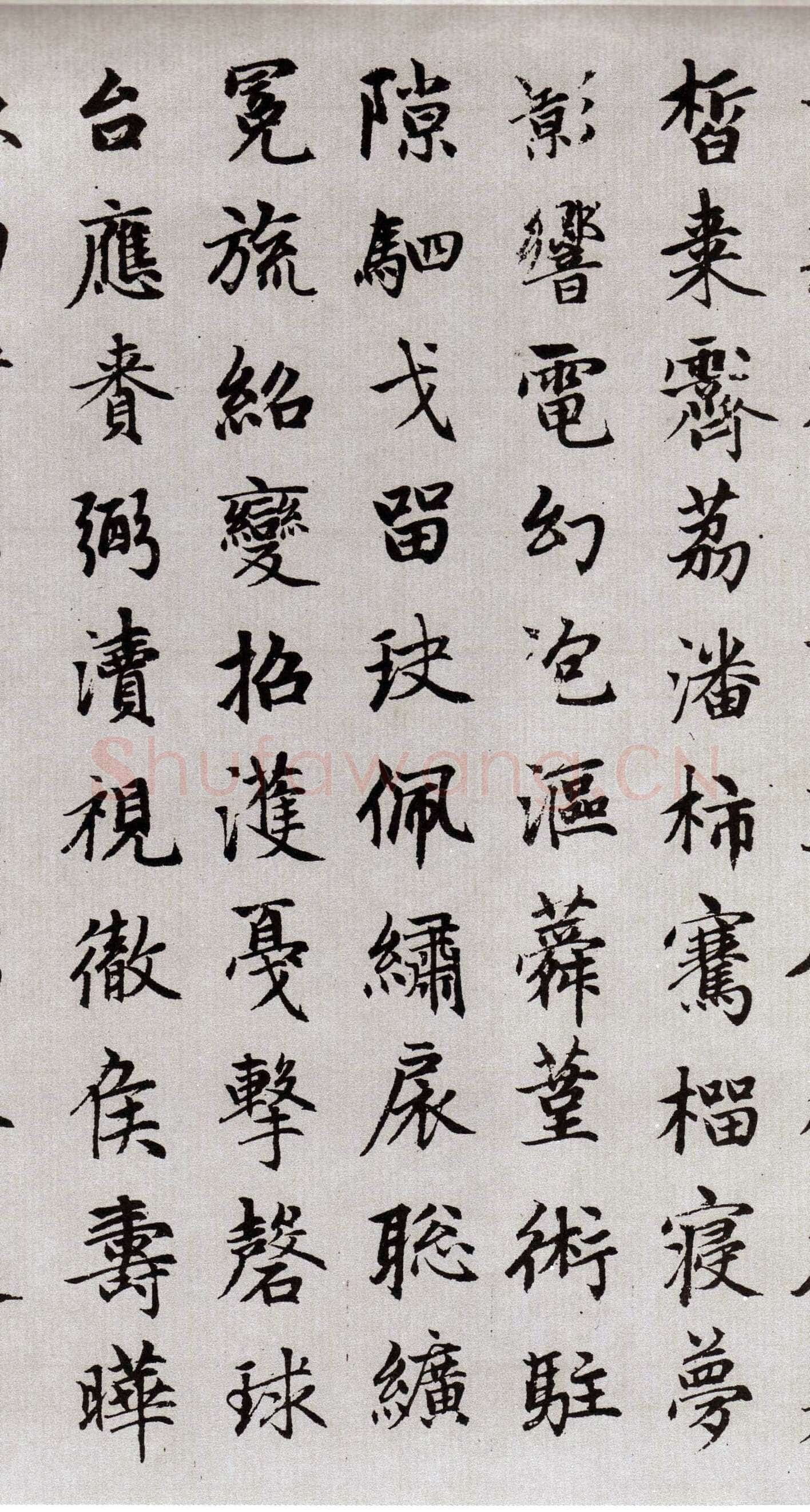 赵孟頫《续千字文卷》24.3×153.3cm