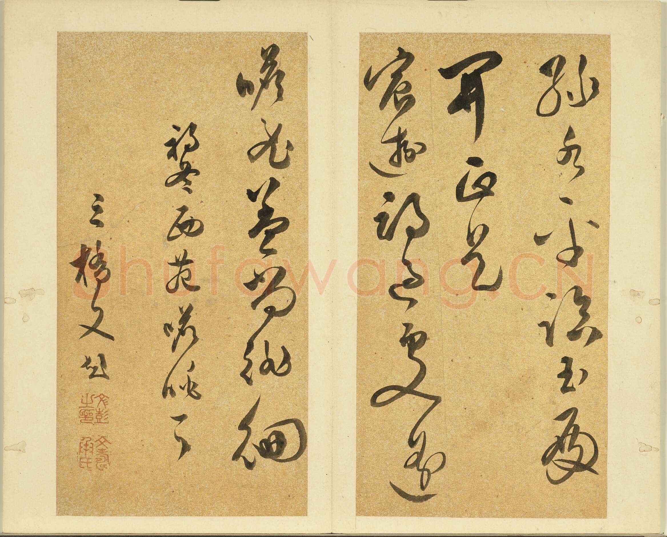 文彭《草书诗册》草书 纸本。26.5×13.7cm不等 台北故宫博物院藏