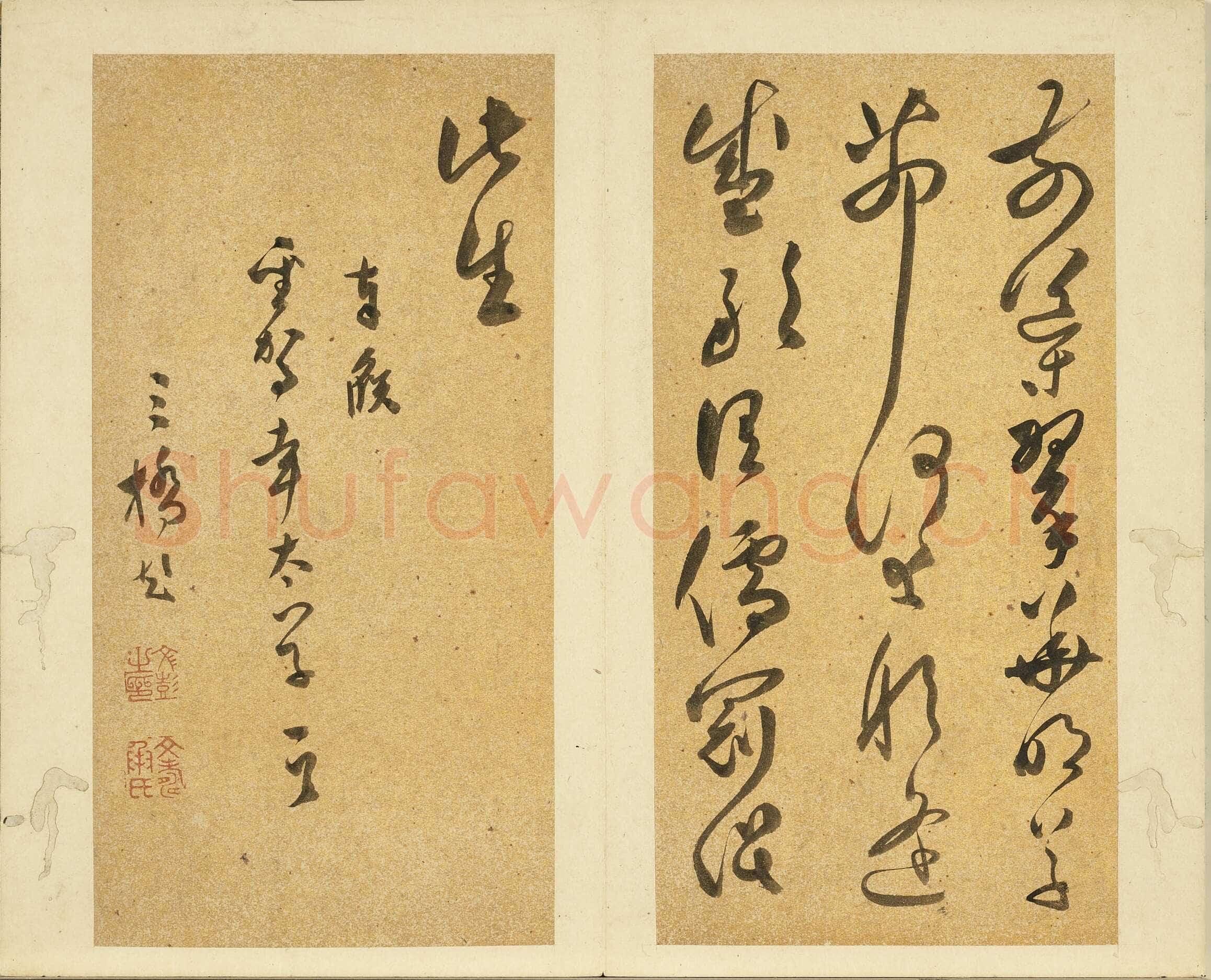 文彭《草书诗册》草书 纸本。26.5×13.7cm不等 台北故宫博物院藏