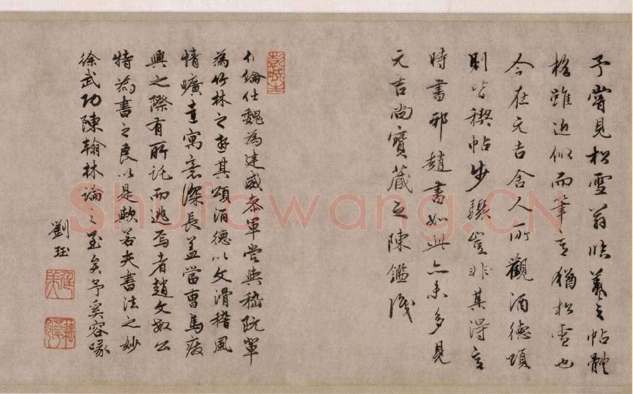 赵孟頫《酒德颂》纸本，行书，28.5×65.2cm，北京故宫博物院藏