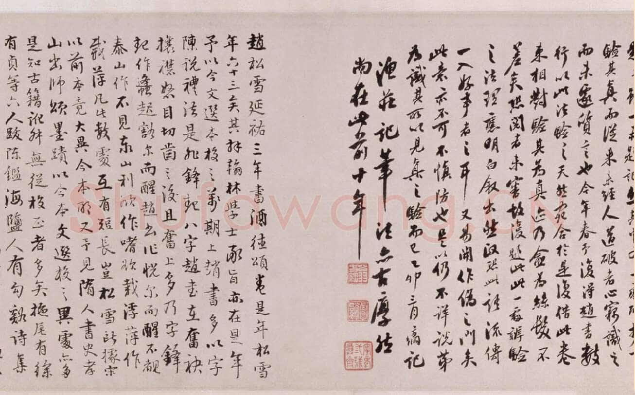 赵孟頫《酒德颂》纸本，行书，28.5×65.2cm，北京故宫博物院藏