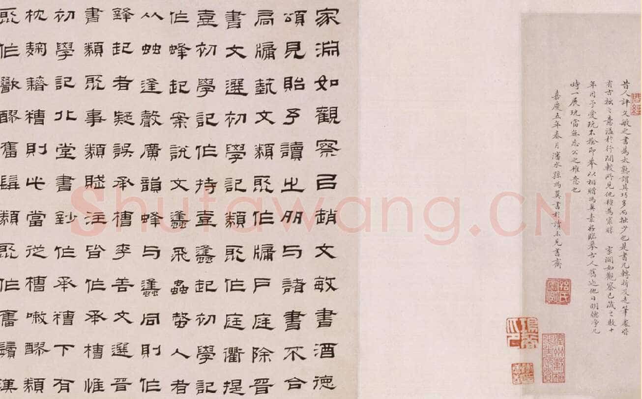 赵孟頫《酒德颂》纸本，行书，28.5×65.2cm，北京故宫博物院藏