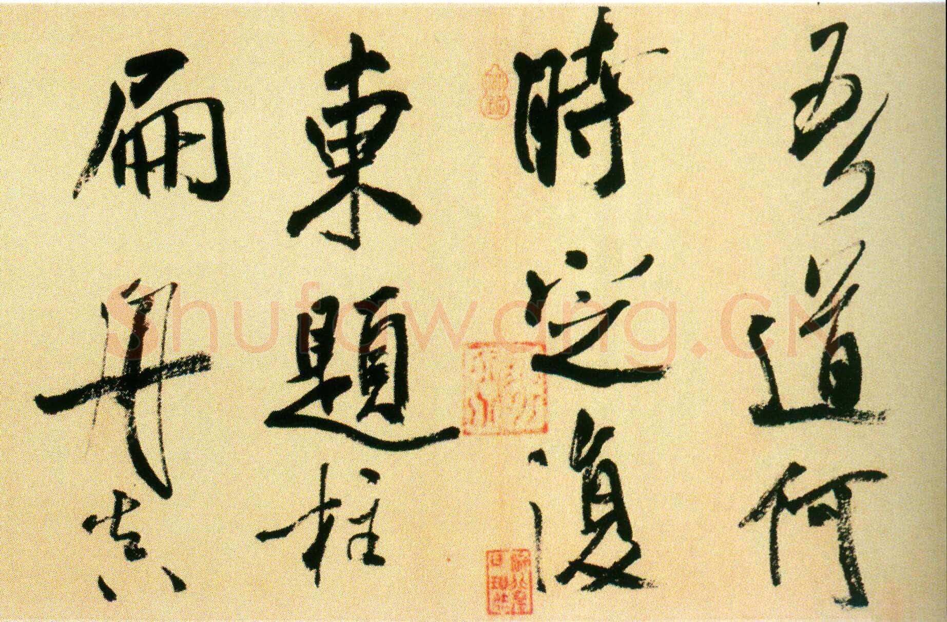 米芾《虹县诗卷》纸本 行书 纵31.2厘米 横487厘米 日本东京国立博物馆藏
