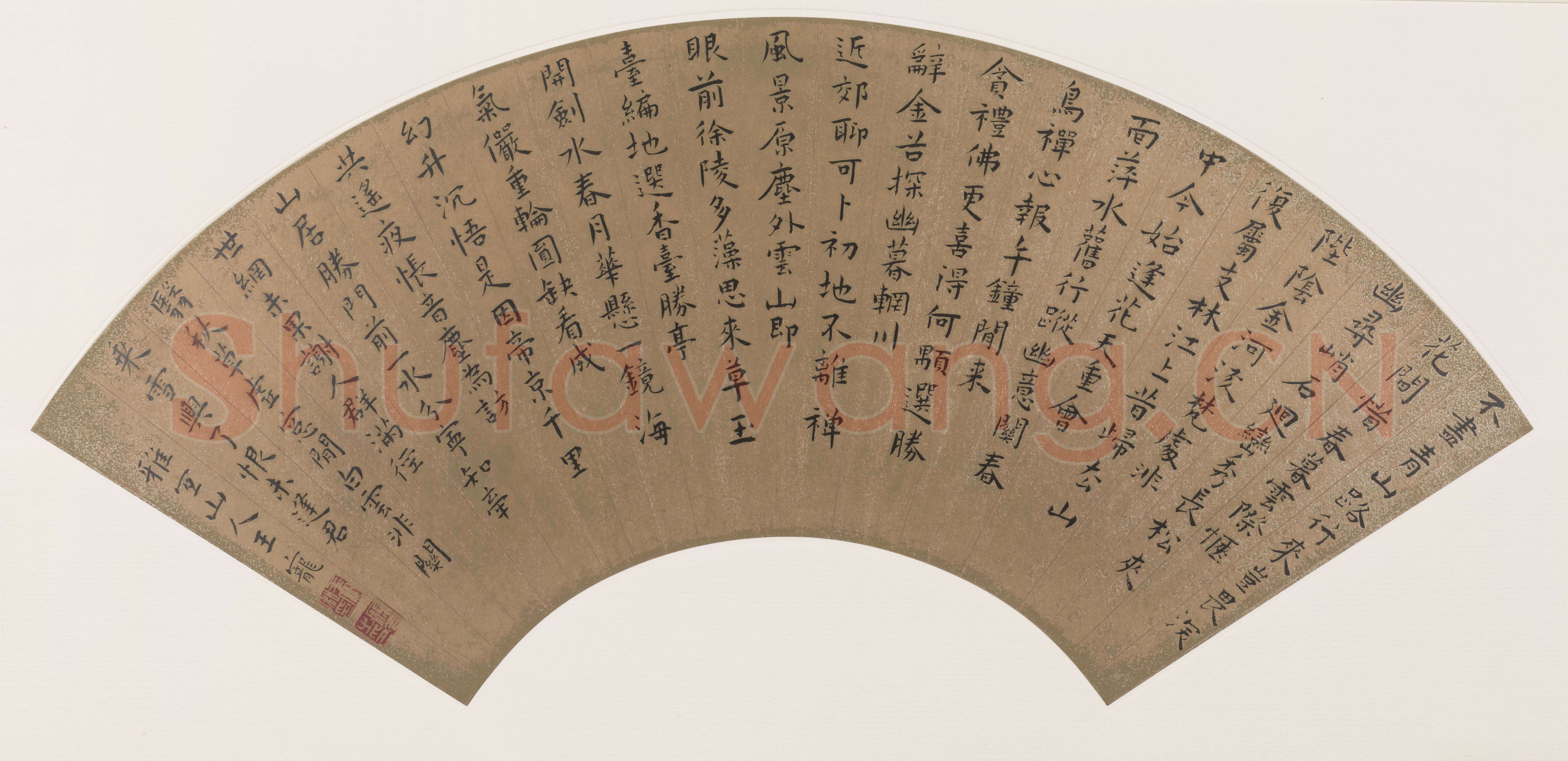 王宠《小楷不尽青山路五言诗扇面》册页 纸本 35×67cm 台北故宫博物院藏