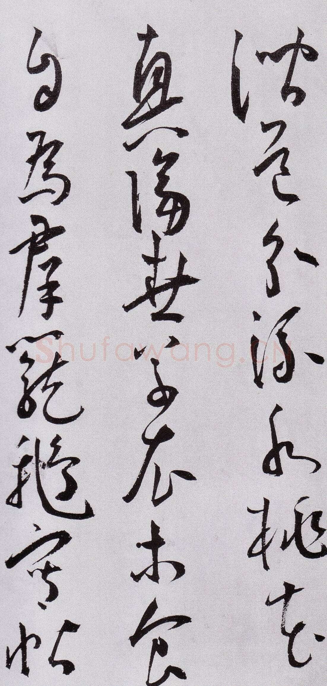 王宠《草书杂诗三首册》纸本，草书。28.8×25.4厘米