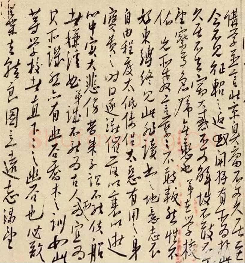 毛泽东《致黎锦熙》