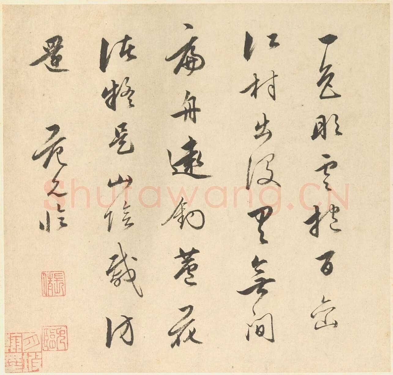 范允临《题明人潇湘八景图诗册》纸本 册页 各24×25.2cm 美国弗利尔美术馆藏