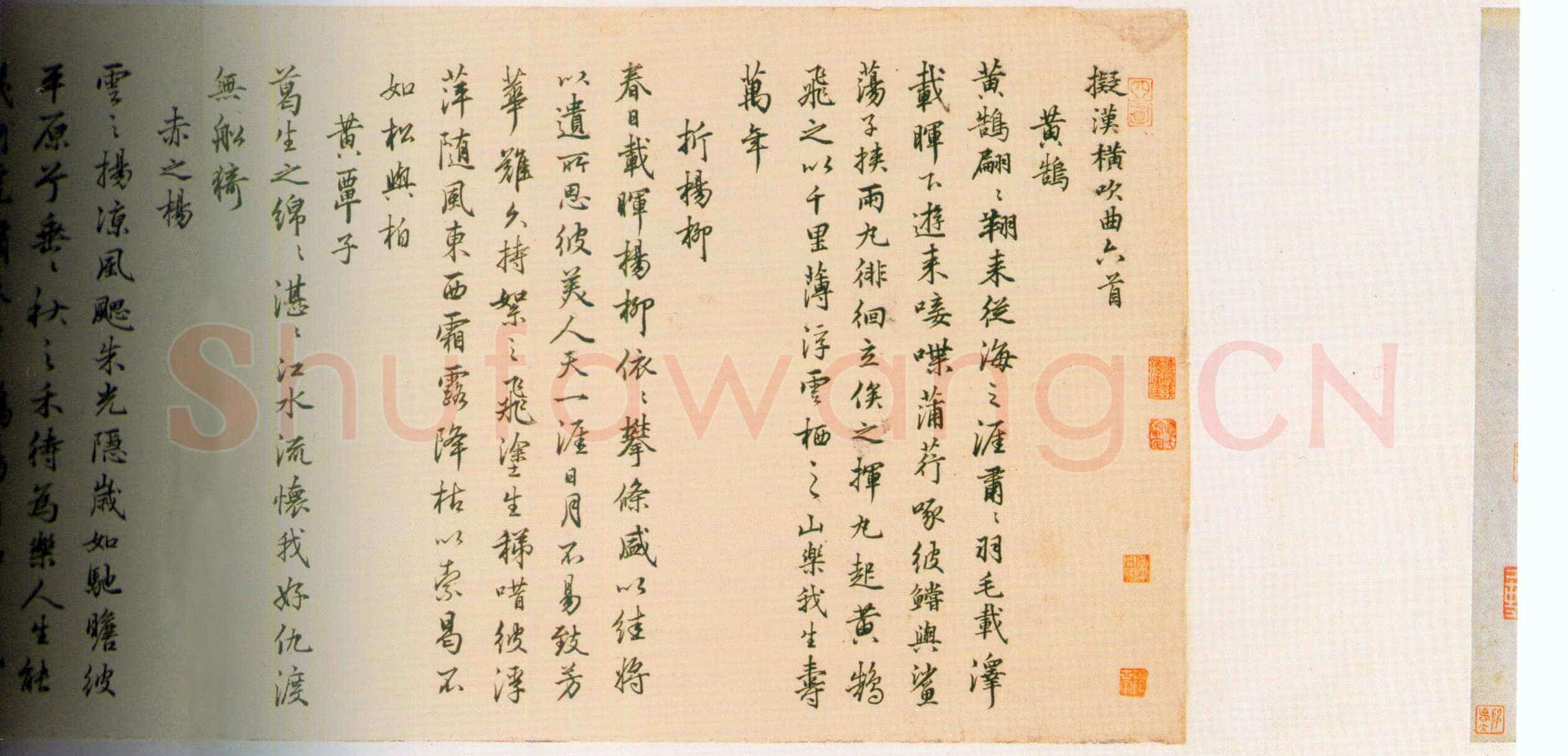 丰坊《行书诗词卷》纸本行书 31.3cm×1050.5cm 1536年 上海博物馆藏