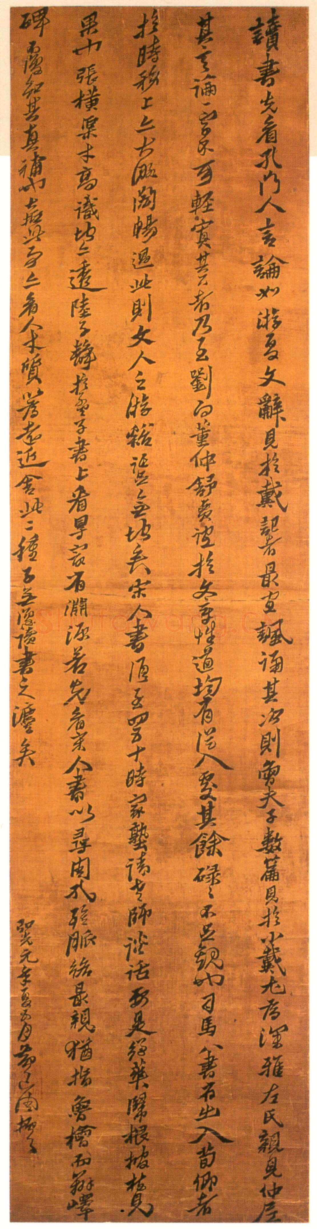 黄道周《示同学文轴》绢本 行书 178×44cm 弘光元年(1645)广州艺术博物院藏
