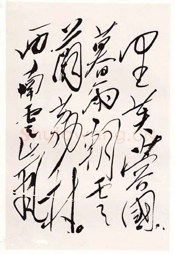 毛泽东《致周世钊》