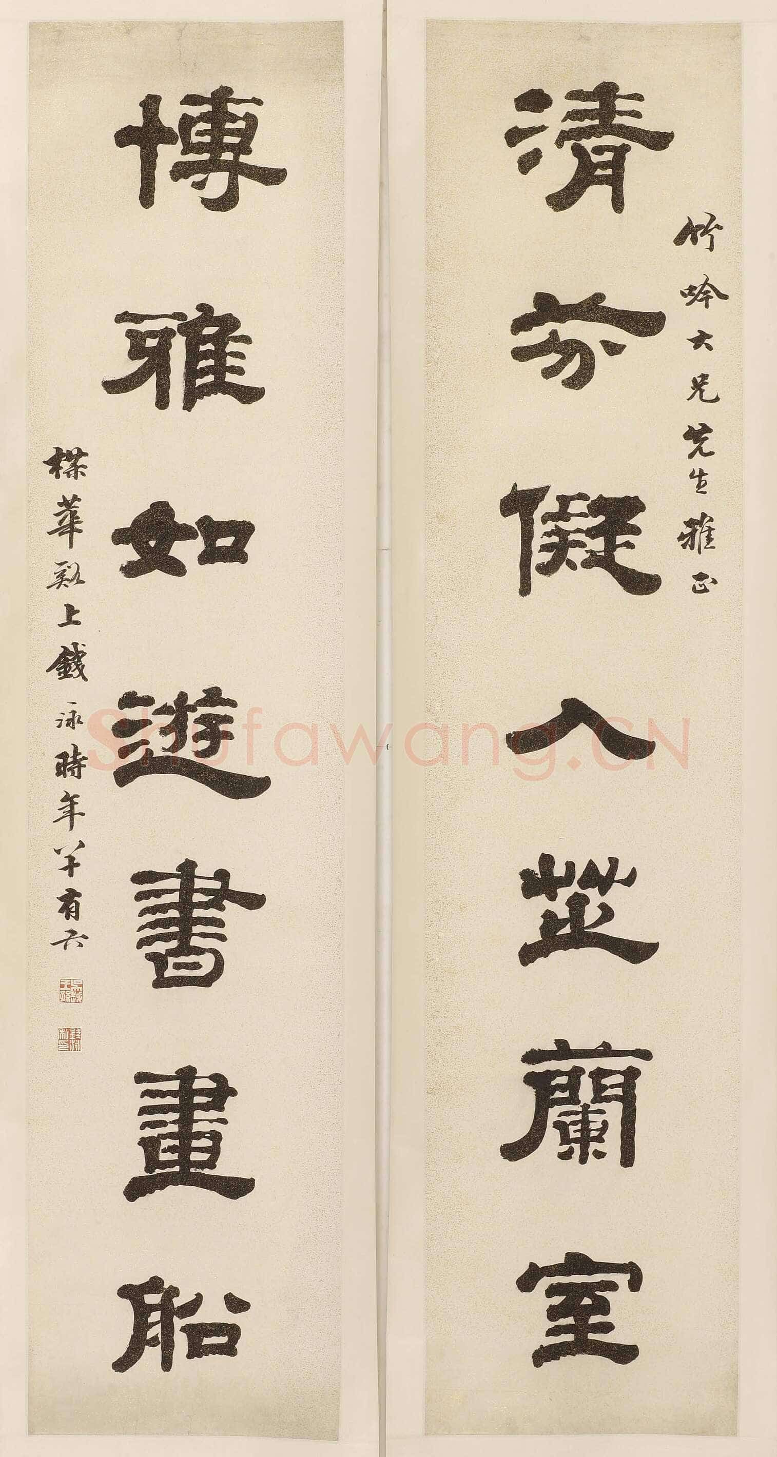 钱泳《隶书“清芬博雅”七言联》134×30cm×2 无锡博物院藏