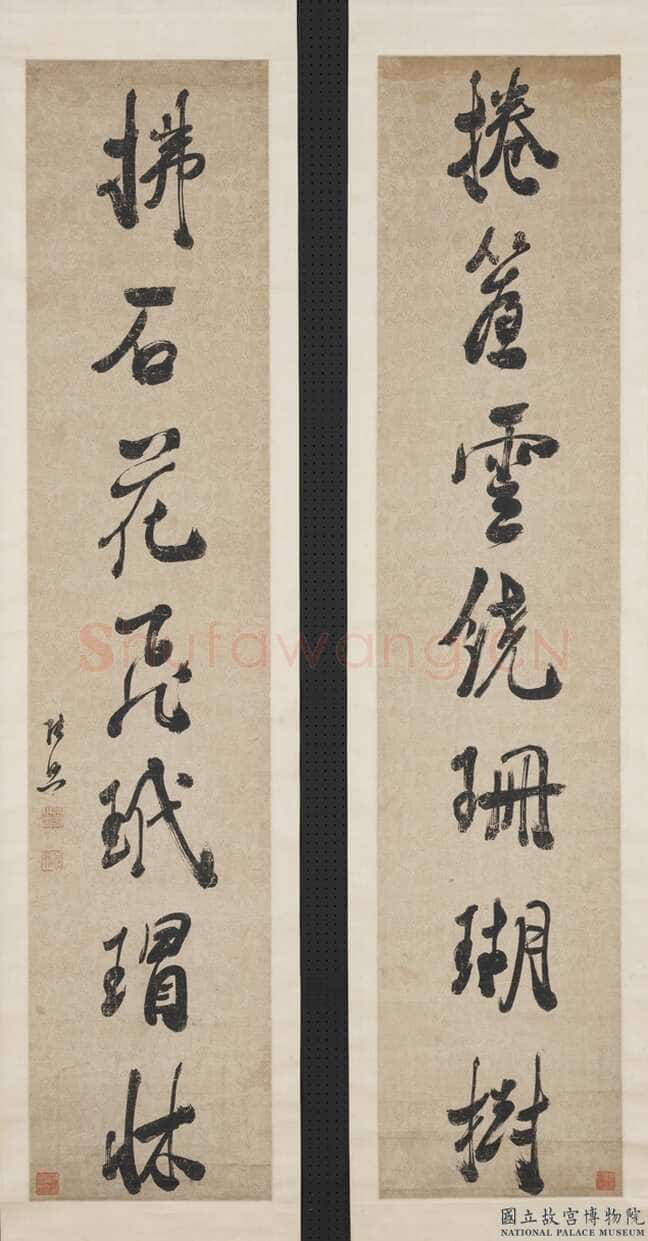 张照《行书卷帘拂石七言联》纸本行书 125.8×26.6cm×2 台北故宫博物院藏