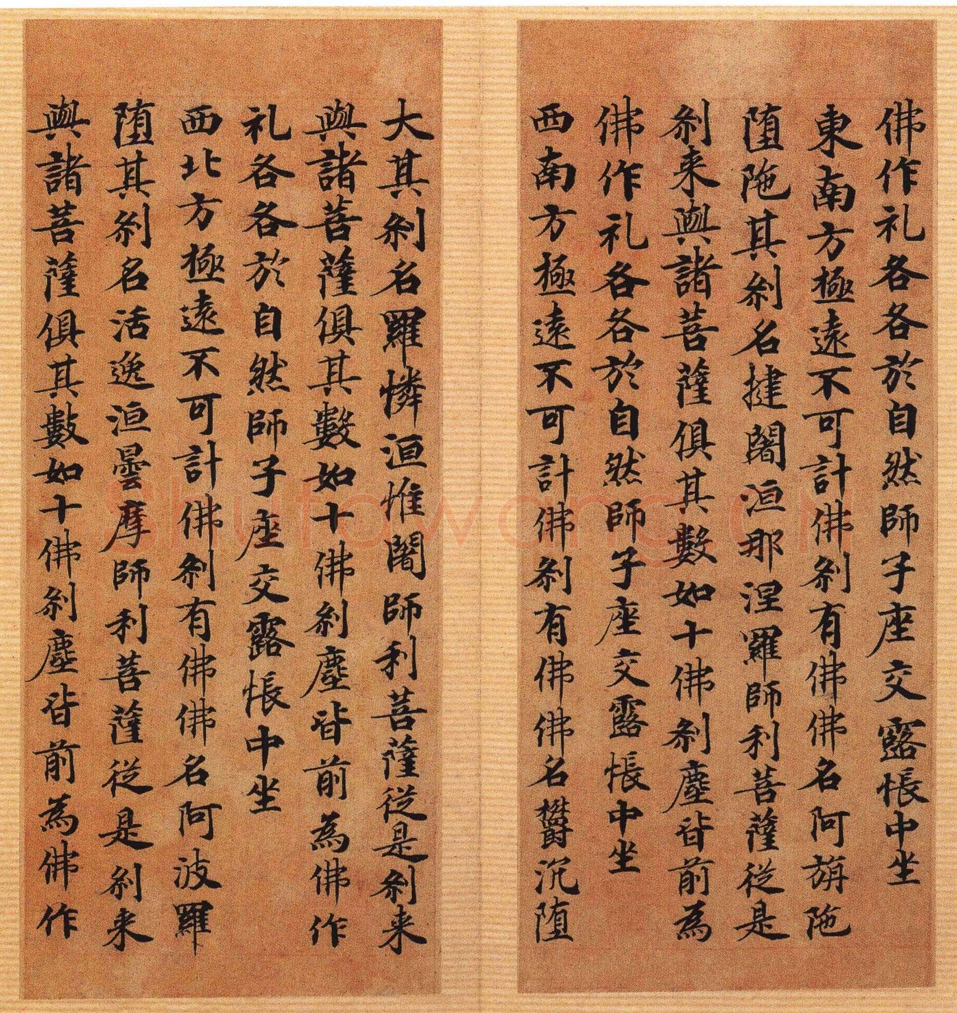 唐人写经兜沙经书法欣赏,摘自唐朝唐人写经兜沙经