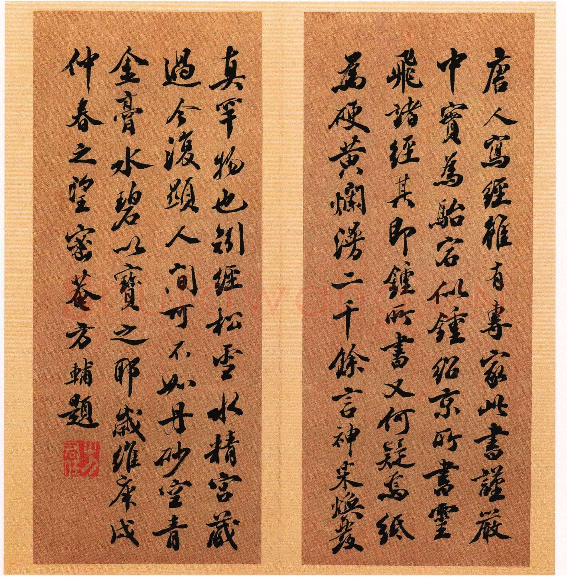 唐人写经兜沙经书法欣赏,摘自唐朝唐人写经兜沙经