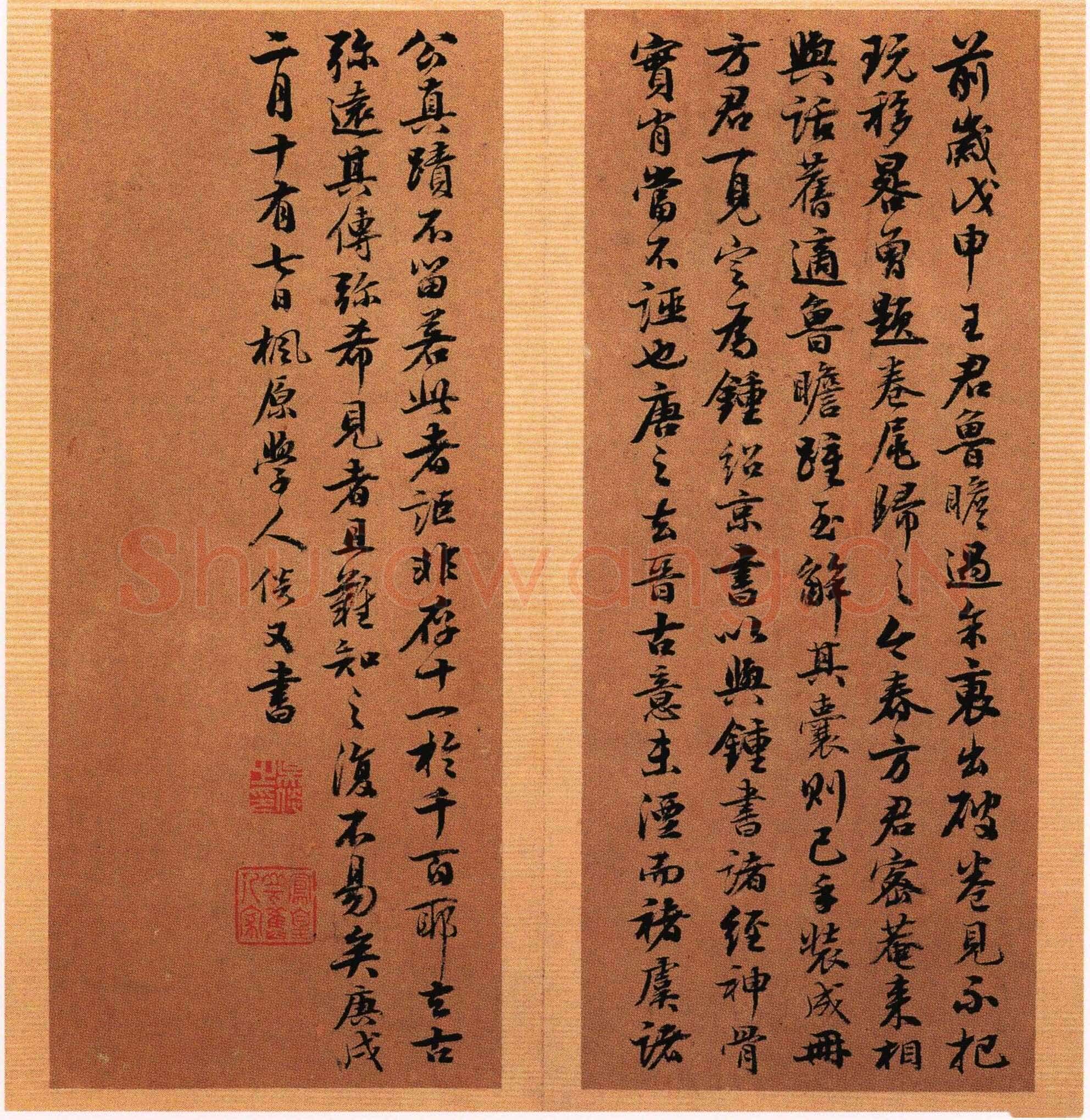 唐人写经兜沙经书法欣赏,摘自唐朝唐人写经兜沙经
