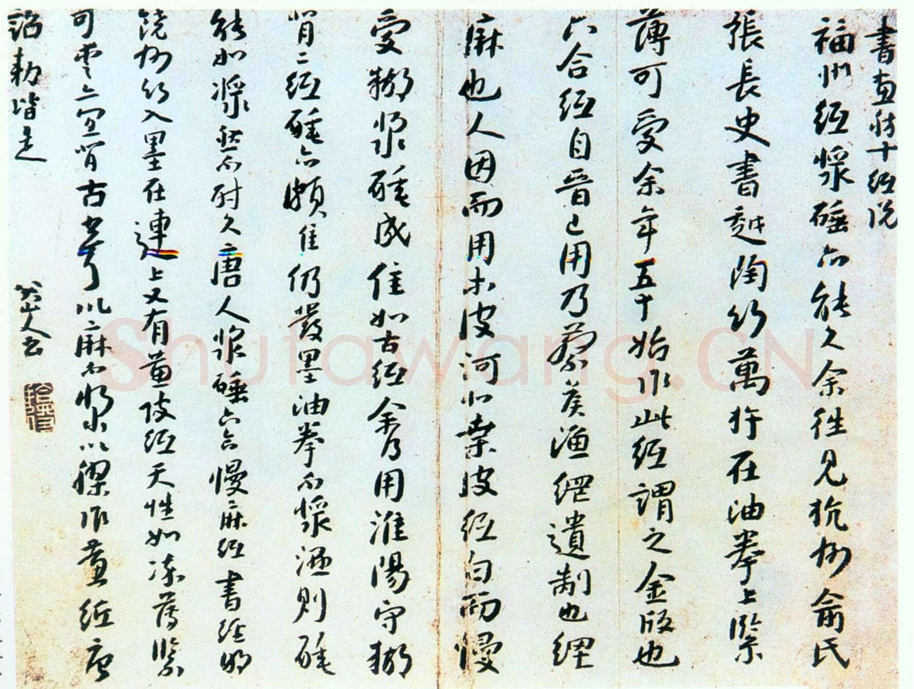 朱耷(八大山人)11