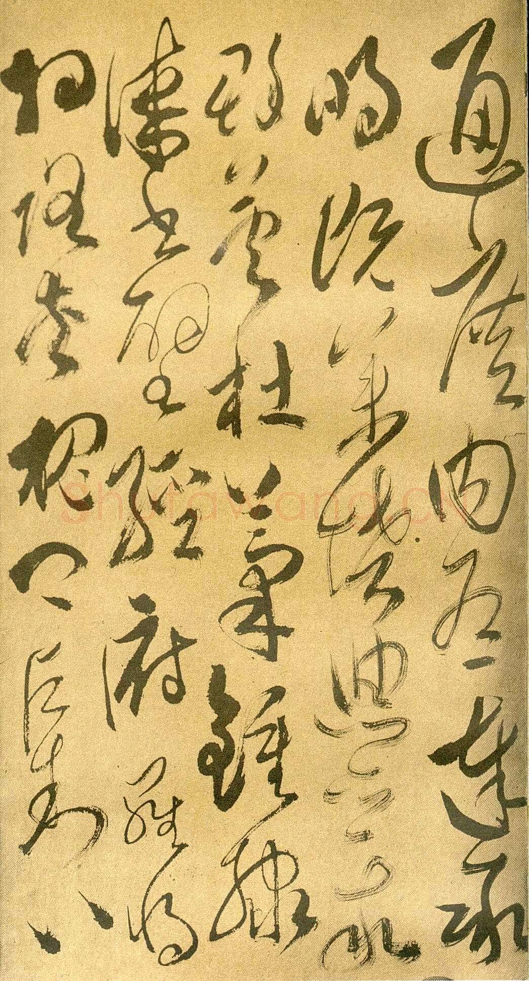 傅山《草书千字文》册 共12页 纸本 24.5×13cm 山西省博物院藏