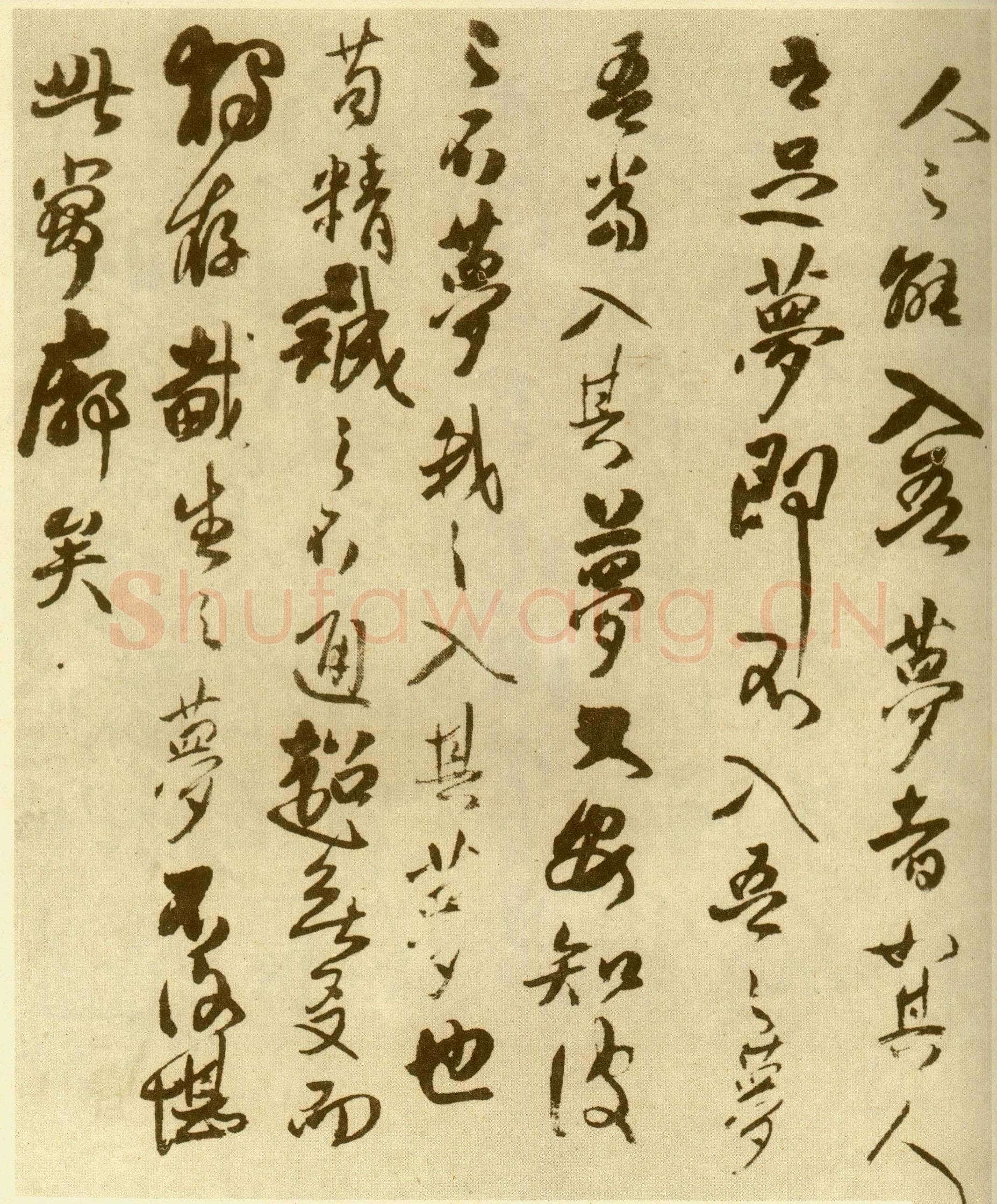 傅山《丹枫阁记》册 黄绢本 约24.5×13.5cm×8,山西省博物院藏(附辽宁省博物馆临本)