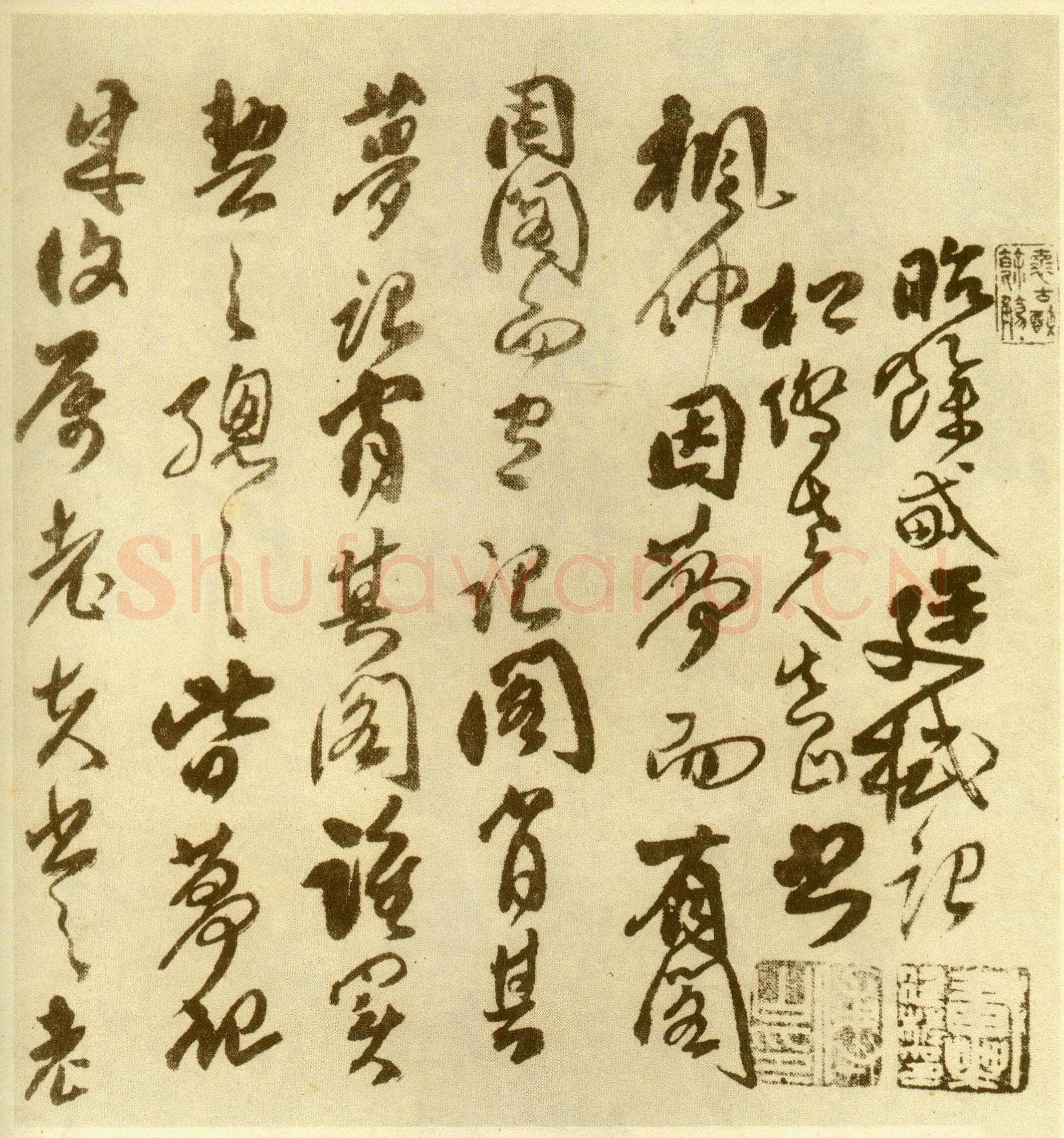 傅山《丹枫阁记》册 黄绢本 约24.5×13.5cm×8,山西省博物院藏(附辽宁省博物馆临本)